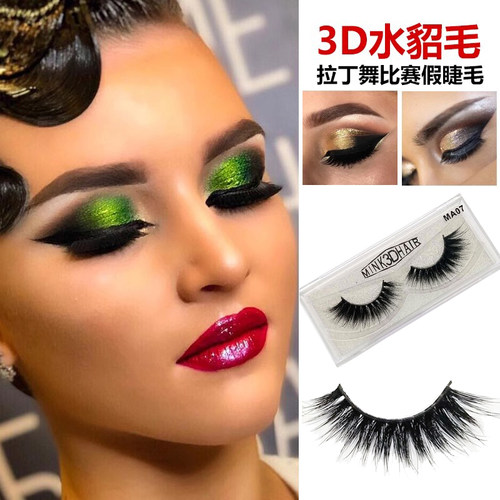 专业拉丁舞假睫毛3D水貂毛