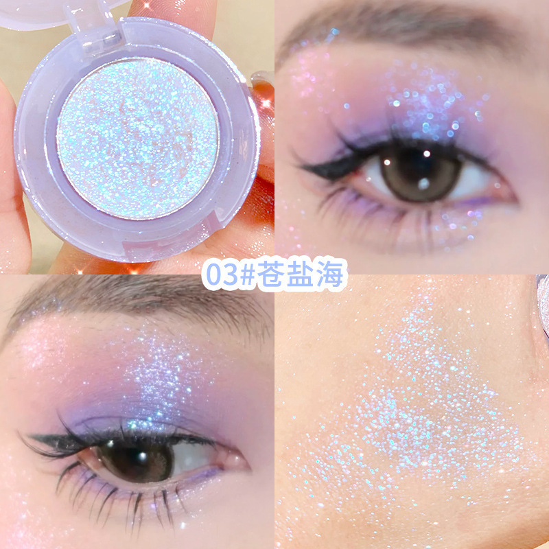 变色龙超闪偏光眼影粉