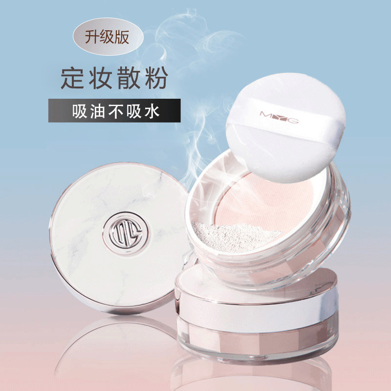 柔肤空气蜜粉轻薄透气控油防水防汗持久自然提亮定妆散粉学生表演