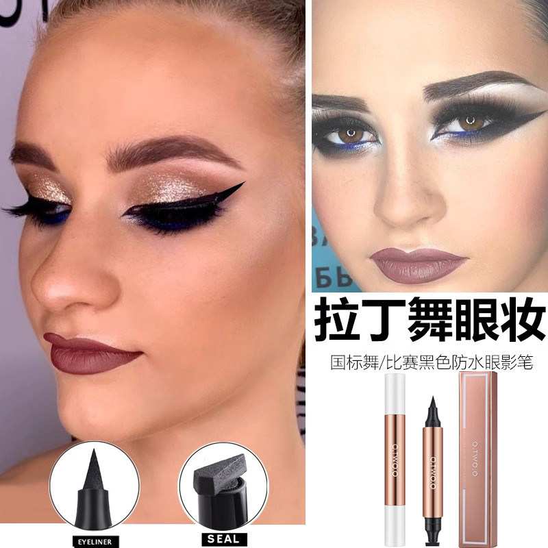 拉丁舞专用化妆品表演双头印章眼线液笔国标舞比赛防水防汗不晕染,彩妆/香水/美妆工具,眼线,淘宝优惠券,粉丝福利购,淘宝优惠卷