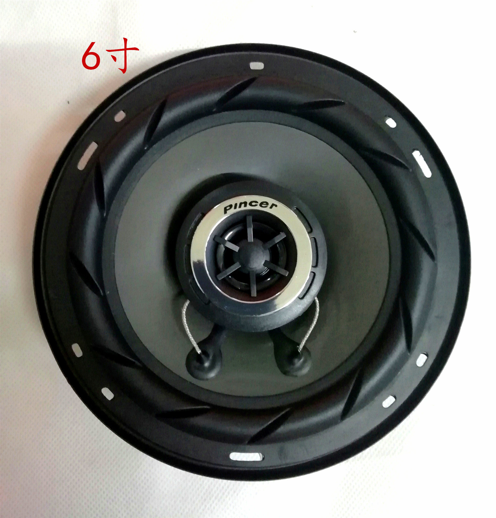 超薄 P-1643E 汽车全频 4寸5寸 6寸汽车喇叭车载同轴喇叭音响改装|msdalam kategori kereta/artikel/Fitting/Refit, Audio &amp; Video kereta/elektronik automotif/elektrik, Audio &amp; Video kereta, hon kereta/Tweeter - dari Buy2taobao.com untuk memberikan perkhidmatan ejen Taobao profesional membeli