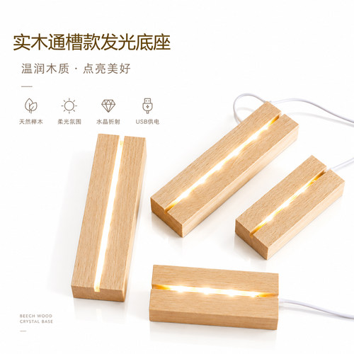 DIY卧室led亚克力板家居灯饰摆件