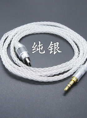 纯银type-c转3.5AUX车载音响 头戴式耳机DAC解码音频连接线HIFI级