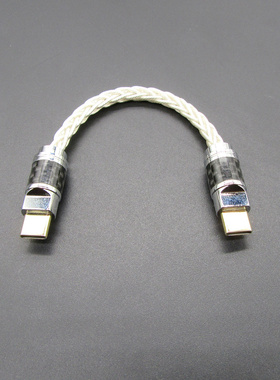 type-c转type-c公对公小尾巴OTG耳放 手机携便式解码线音频转接线