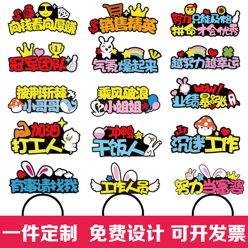2026小仙女运动定制发箍业绩爆涨