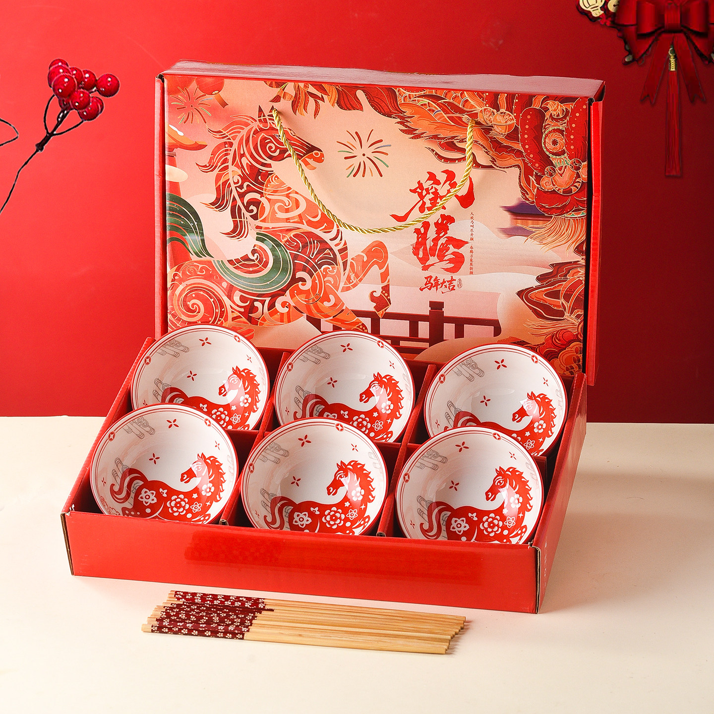 马年伴手小礼品碗筷陶瓷碗套装餐具礼盒家用饭碗新年回礼活动赠品