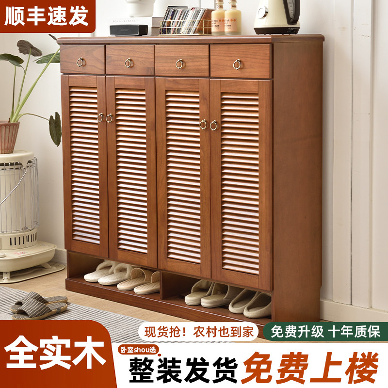 实木鞋柜家用门口多功能简约大容量多层收纳对开门防尘鞋柜玄关柜