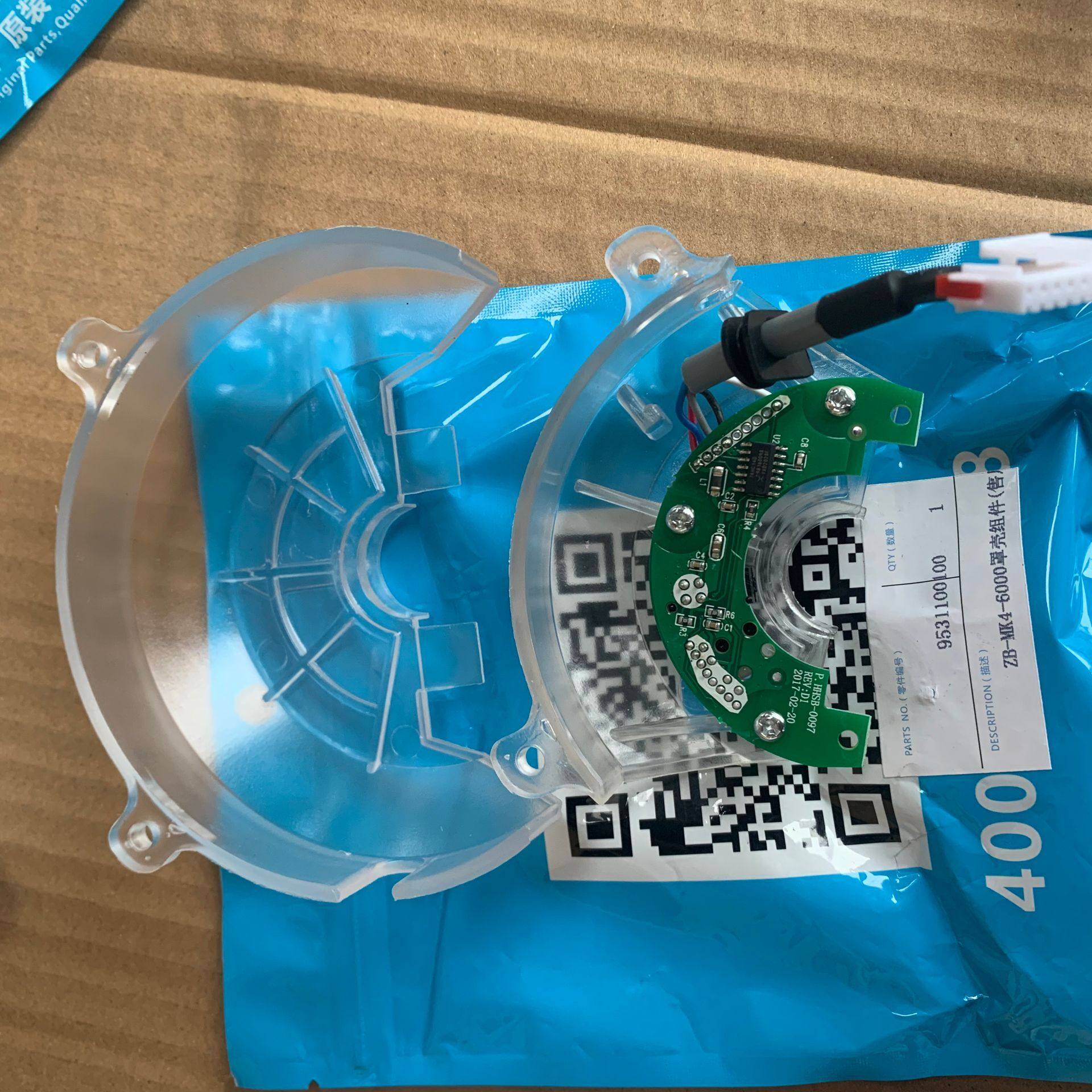 原装杰克w4 k4  k5绷缝车 亢车 鲍麦电控编码器光栅片缝纫机配件