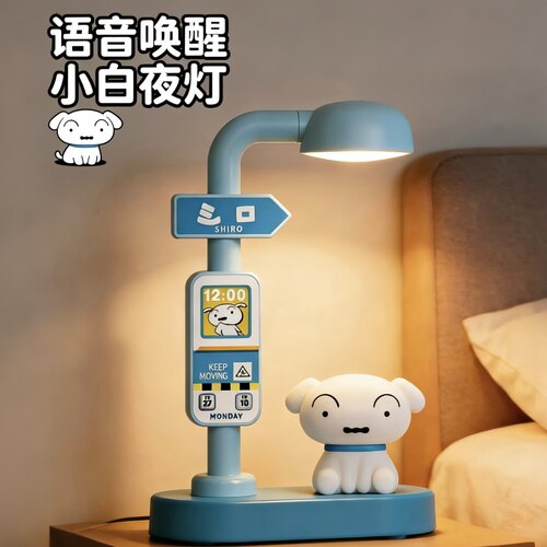 新品蜡笔小新语音唤醒小夜灯充电桌面摆件手办摆件伴手礼潮玩礼物