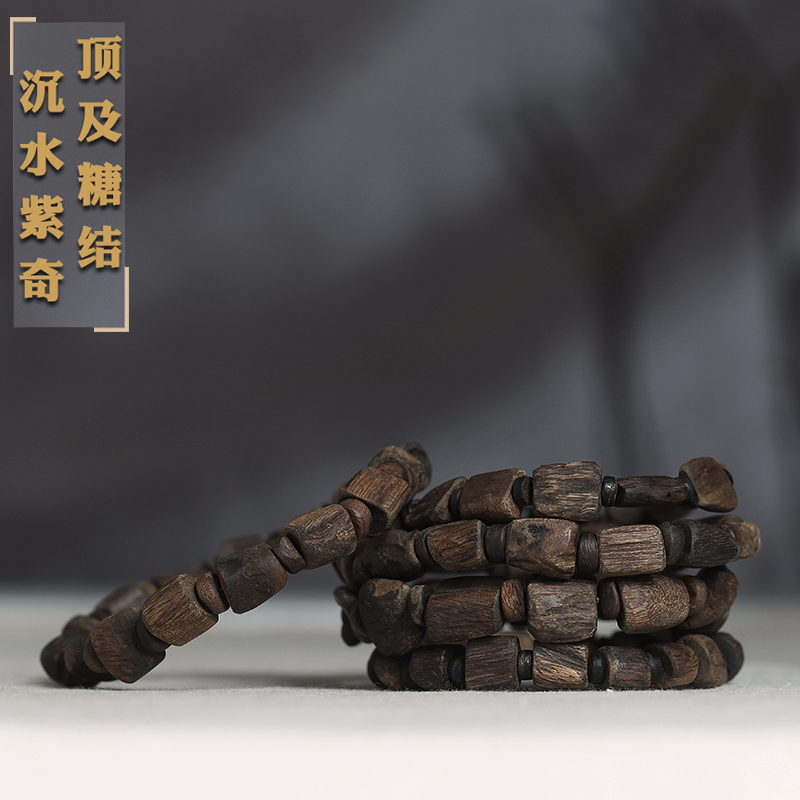 海南莺歌岭紫奇楠沉香随形