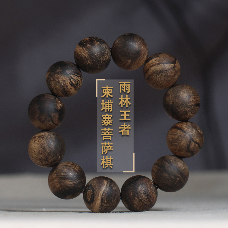 柬埔寨菩萨棋沉香手串