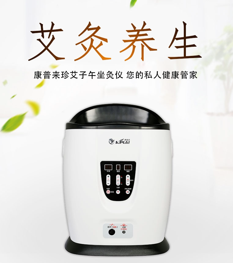 养生珍爱子午坐灸桶艾灸疗椅家用多功能熏蒸艾炙仪扶阳凳足疗组合