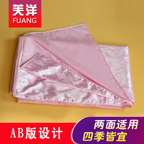 超柔ab款情侣粉红色定做蚕丝被