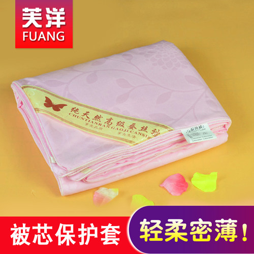 新款磨毛压花双人床上用品内胆套