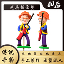 亲子作业 光头强 民间传统手工艺 面塑 泥塑 捏面人 手工泥人