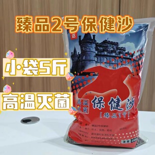 鸽子专用保健沙保健砂颗粒用的高钙红土信鸽全矿素矿物质微量元素