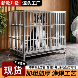 不锈钢狗笼加粗加厚全方管大型中小型犬室外家用室内狗窝宠物笼子