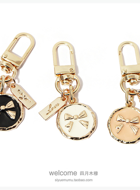 蝴蝶结浅金色银色包小扣件包包金属装饰挂件黑色粉色包挂小挂饰