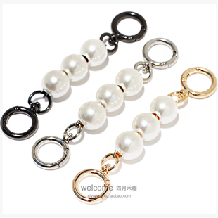 14CM珍珠延长包带链手工包链浅金银色枪黑链条包包配件包辅料配饰