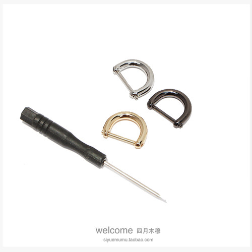 diy合金材料13厘米内连接扣d字扣