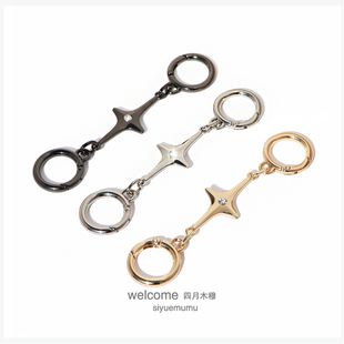 约11CM长星形挂饰小包延长链条短链包挂链包包金属包饰链饰短延长