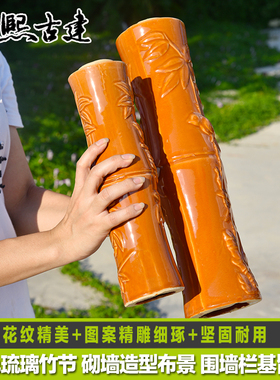 陶瓷栏杆竹节彩釉扶手古建琉璃瓦庭院公园古建筑围墙护栏黄色绿色