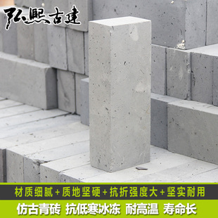 旧青砖仿古砖切割砖加工砖砌墙砖艺术墙中式园林青砖铺地砖造型砖