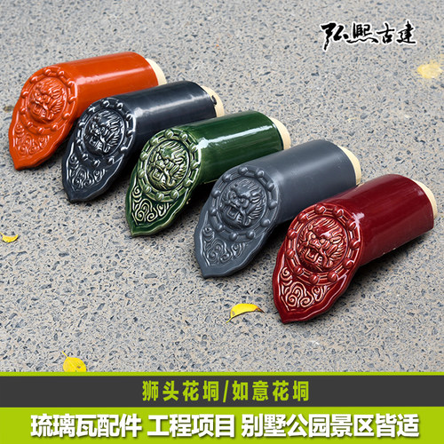 古建琉璃瓦兽头花垌装饰瓦滴水