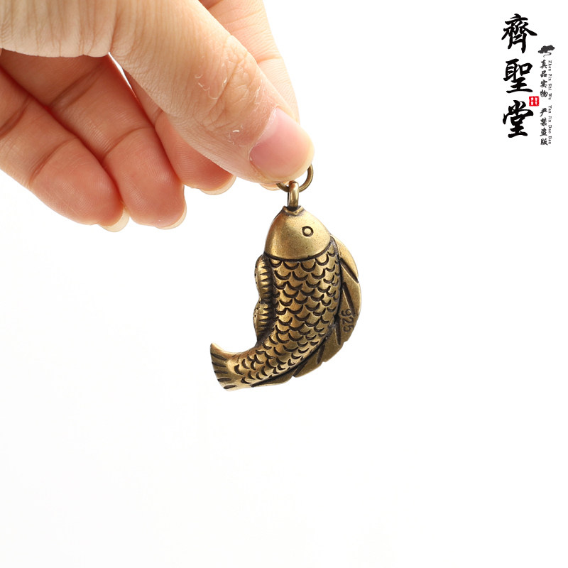 齐圣堂 黄铜仿古小铜鱼吊坠挂件 年年有鱼连年有余 铜金鱼钥匙扣