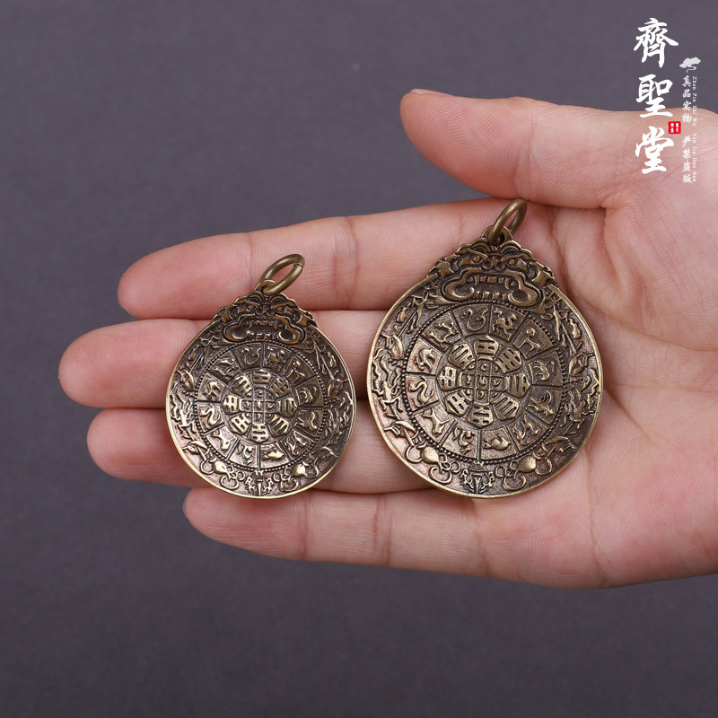 黄铜做旧仿古九宫八卦牌 藏式十字金刚杵吉祥挂件腰牌 钥匙扣挂件