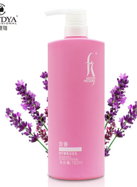 高缇雅发香清疗酵素还原酸润发乳