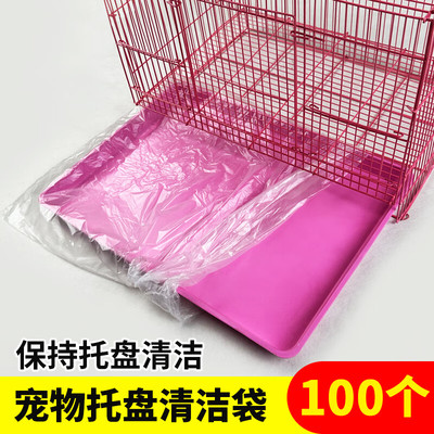 宠物托盘清洁袋一次性塑料