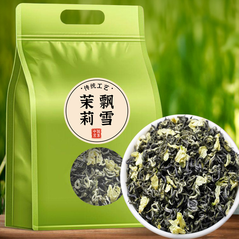 新茶飘雪茉莉花茶商用茶叶自己喝散装浓香型半斤装茶特色产区绿茶