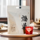 2015年陳皮白茶龍珠白茶壽眉老白茶75g禪意特色產(chǎn)區(qū)白茶華璟星