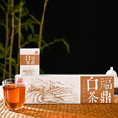 送手提袋供貨特色產(chǎn)區(qū)白茶 福鼎老白茶四年壽眉小茶餅干茶葉禮盒裝