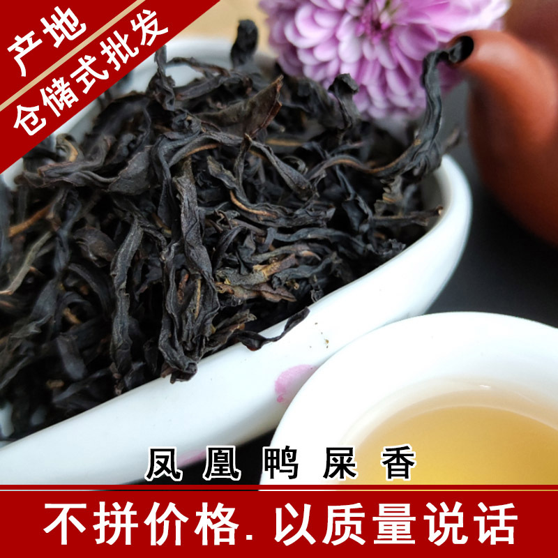 中国大陆新款高性比潮州茶鸭屎