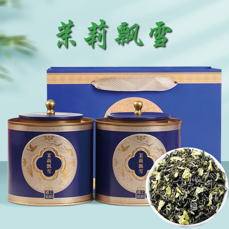 2025新茶飘雪散批自己喝送礼人铁罐装茉莉花茶绿茶叶特色产区绿茶