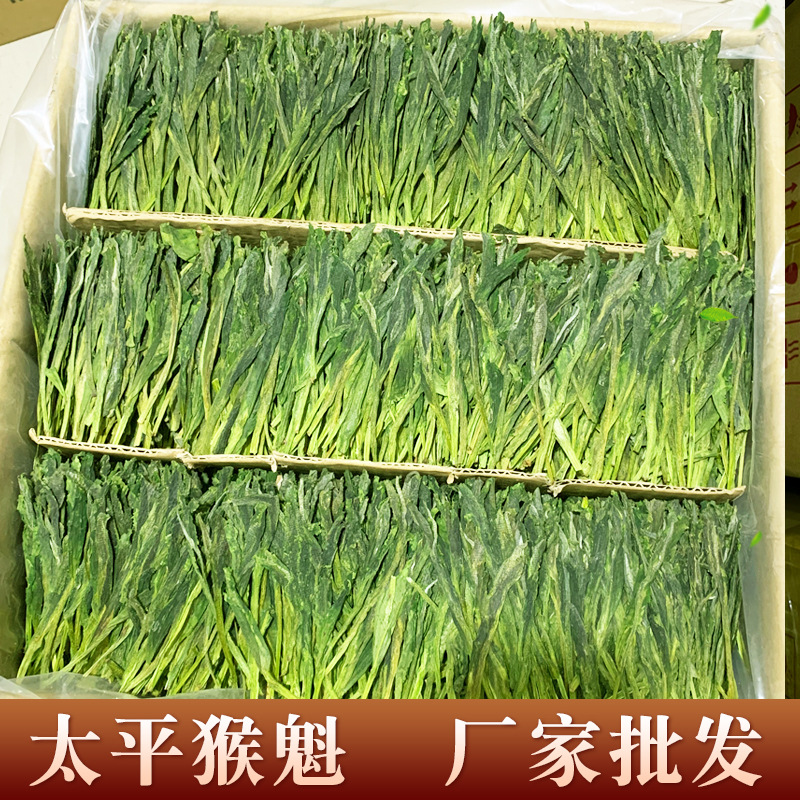 天然峰新茶2025绿茶手工捏尖罐装安徽特级雨前茶叶特色产区绿茶