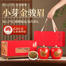特级红2025新茶高档茶叶礼盒送礼领导长辈礼物250g特色产区红茶