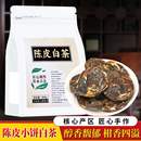 福鼎老白茶饼寿眉陈皮老白茶小茶饼干茶叶500g特色产区白茶一级自