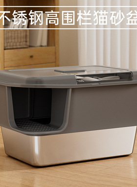 创格宝走廊式不锈钢猫砂盆超大号防外溅封闭式回廊猫厕所猫咪用品