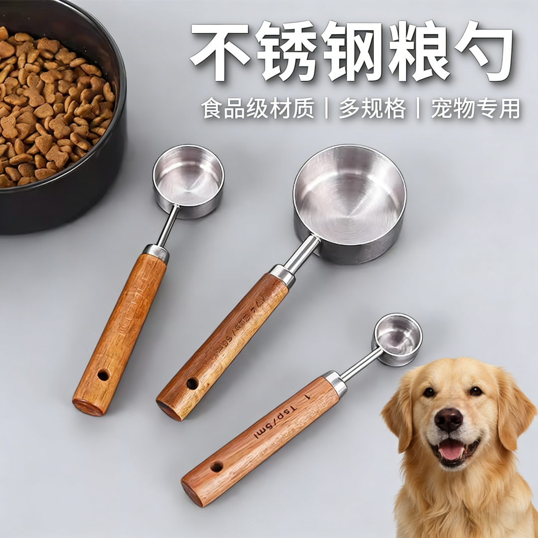 不锈钢猫粮勺子狗粮量勺宠物专用猫粮食刻度勺猫粮铲计量杯喂食器