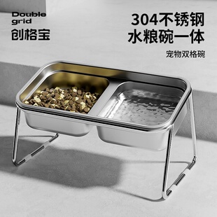 创格宝304不锈钢猫碗猫食盆双碗防打翻宠物碗猫咪吃饭碗喝水粮碗