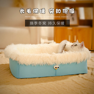猫窝冬季 猫床小狗窝长毛可拆洗加厚宠物用品 保暖四季 通用半封闭式