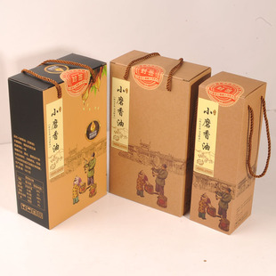 山茶油盒500ml小磨香油2瓶包装盒菜籽油一斤2斤核桃油礼品盒