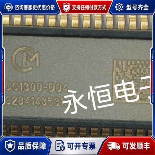 议价SCC1300-D04 村田/VTI 三轴加速度 陀螺仪可维修