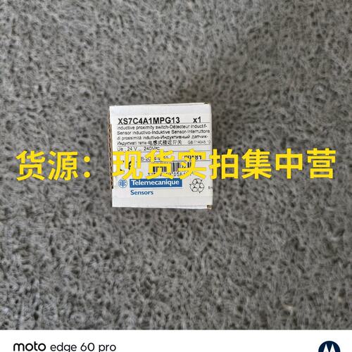 议价XS7C4A1MPG13可维修