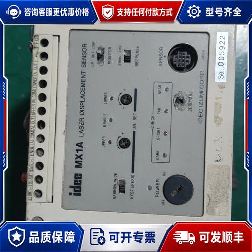 议价IDEC和泉 光电控制器MX1A-MK948-1可维修