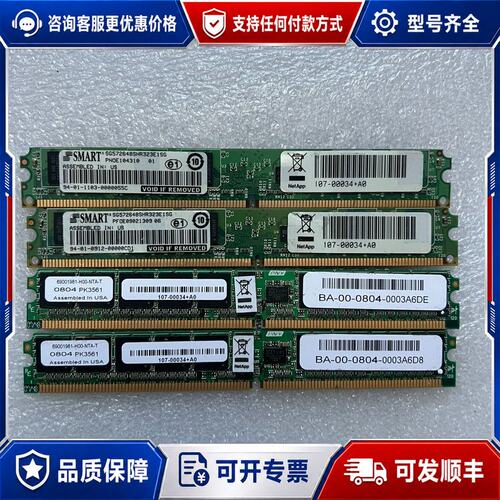 议价NETAPP FAS2020 2040 2050 1G 存储可维修