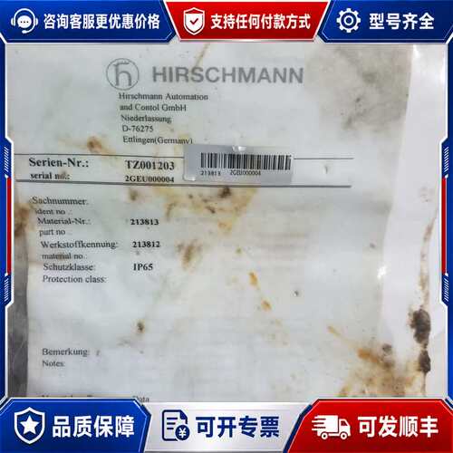 议价赫斯曼拉力传感器KMD-030-111-FX 型号21381可维修